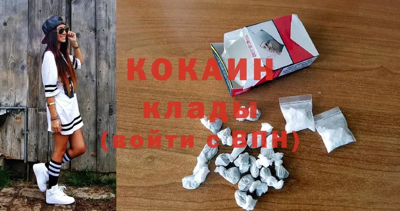 Cocaine Эквадор  OMG ссылка  Луза 